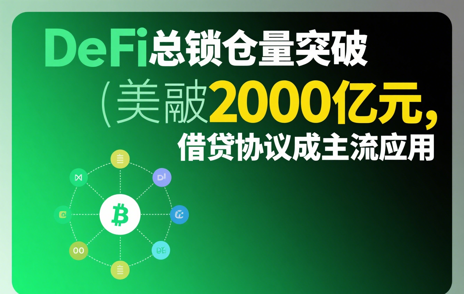 币安提现到支付宝：三步操作指南与安全注意事项
