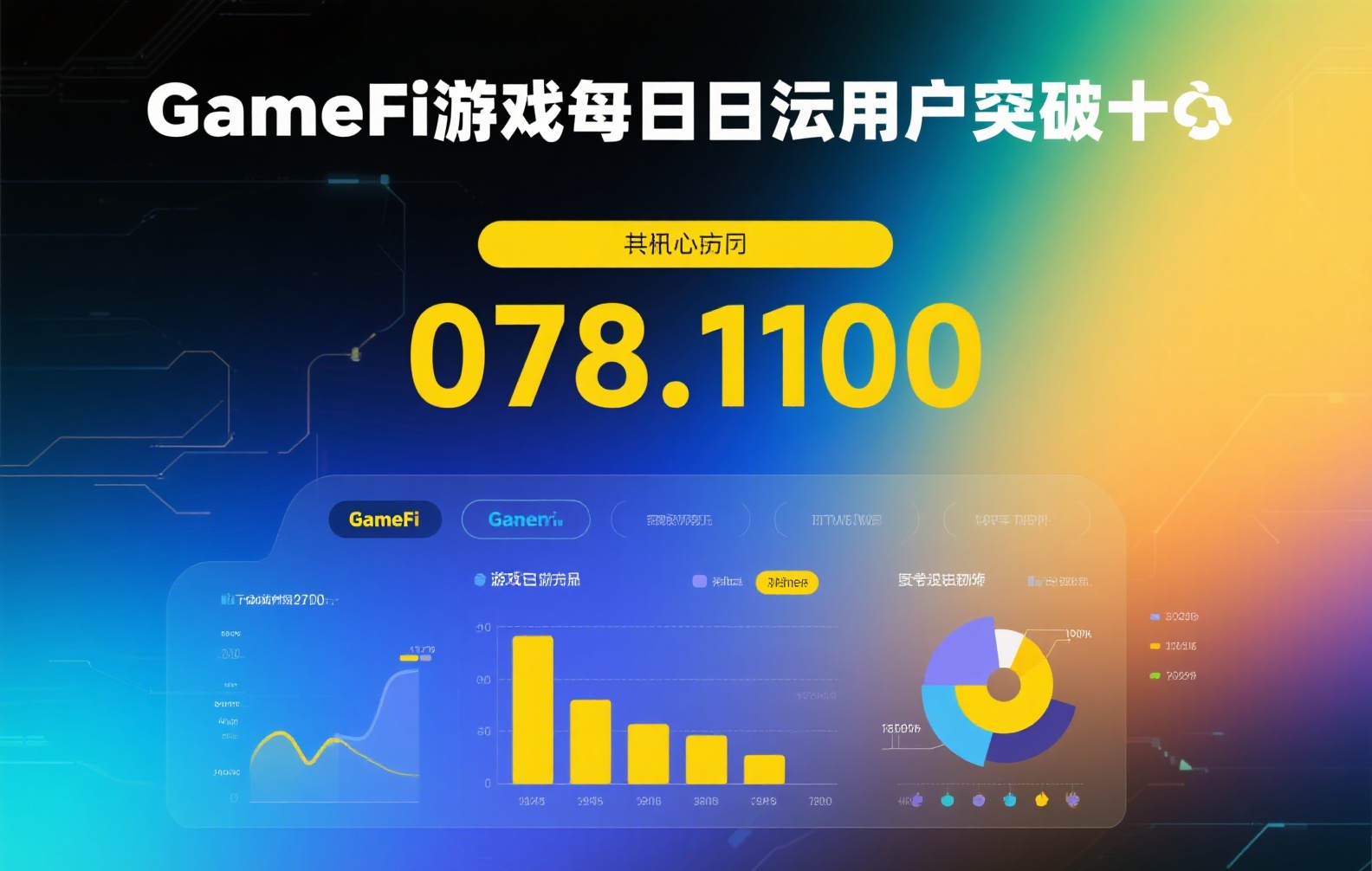 稳定币市场震荡:监管新规如何重塑加密资产格局